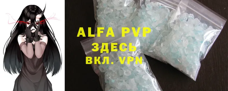 ОМГ ОМГ онион  наркотики  Армавир  Alfa_PVP СК 