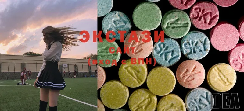 Ecstasy таблы  сколько стоит  Армавир 