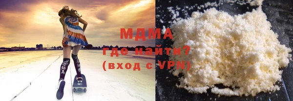 MDMA Верхнеуральск