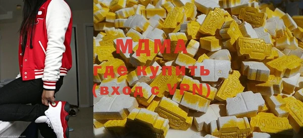 MDMA Верхнеуральск