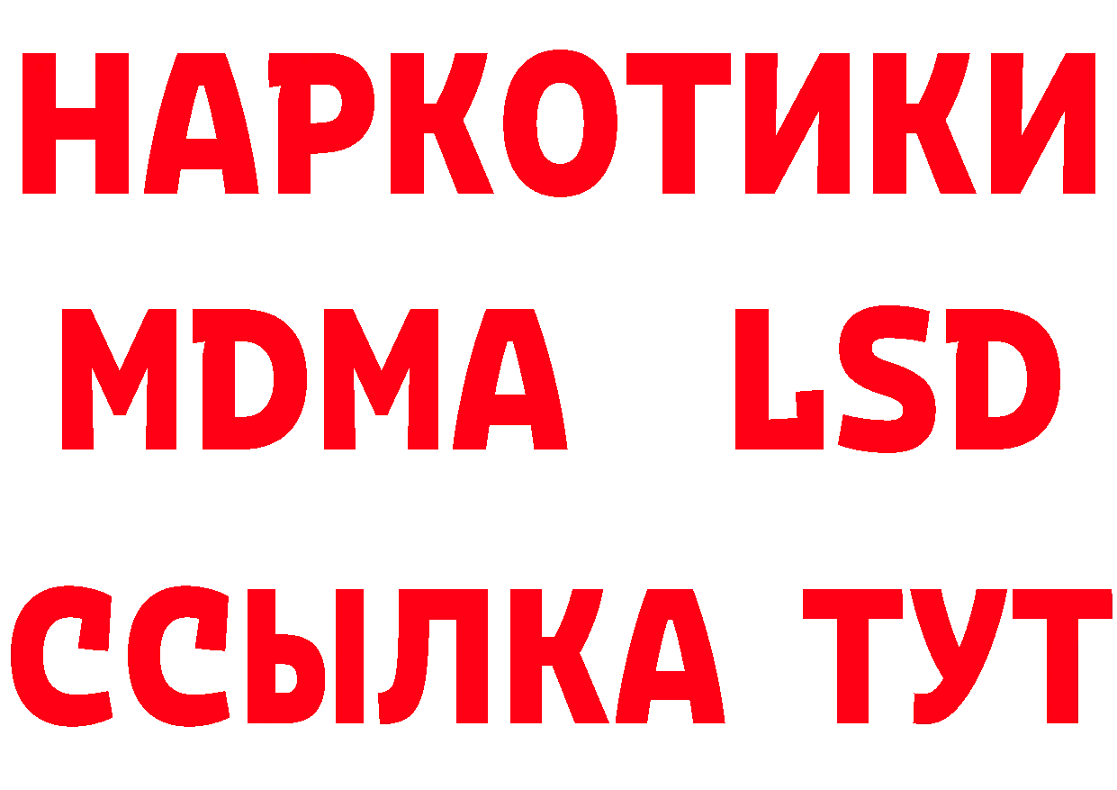 Бутират бутандиол маркетплейс это hydra Армавир